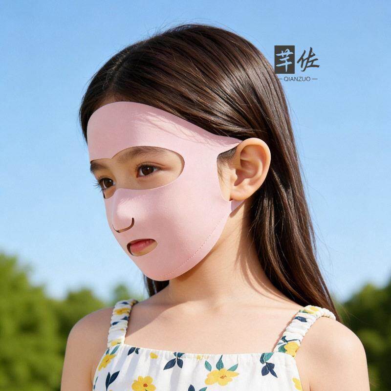 Kinderzonnebeschermingsmasker  - Kids Face Mask recensie en prijs
