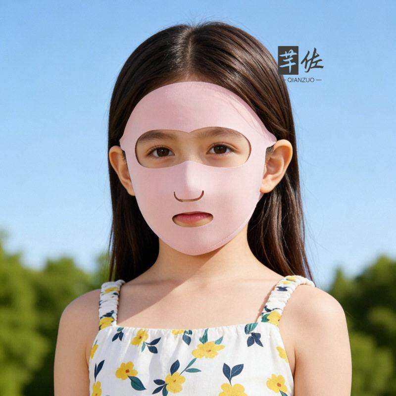 Kinderzonnebeschermingsmasker  - Kids Face Mask recensie en prijs